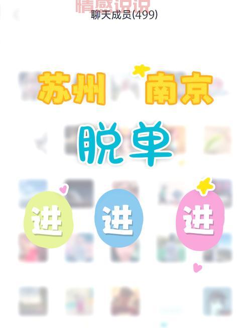 天津异性朋友怎么找?这几个方法让你快速脱单!