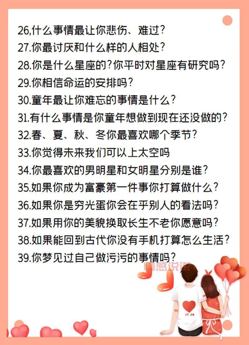 天津异性朋友怎么找?这几个方法让你快速脱单!