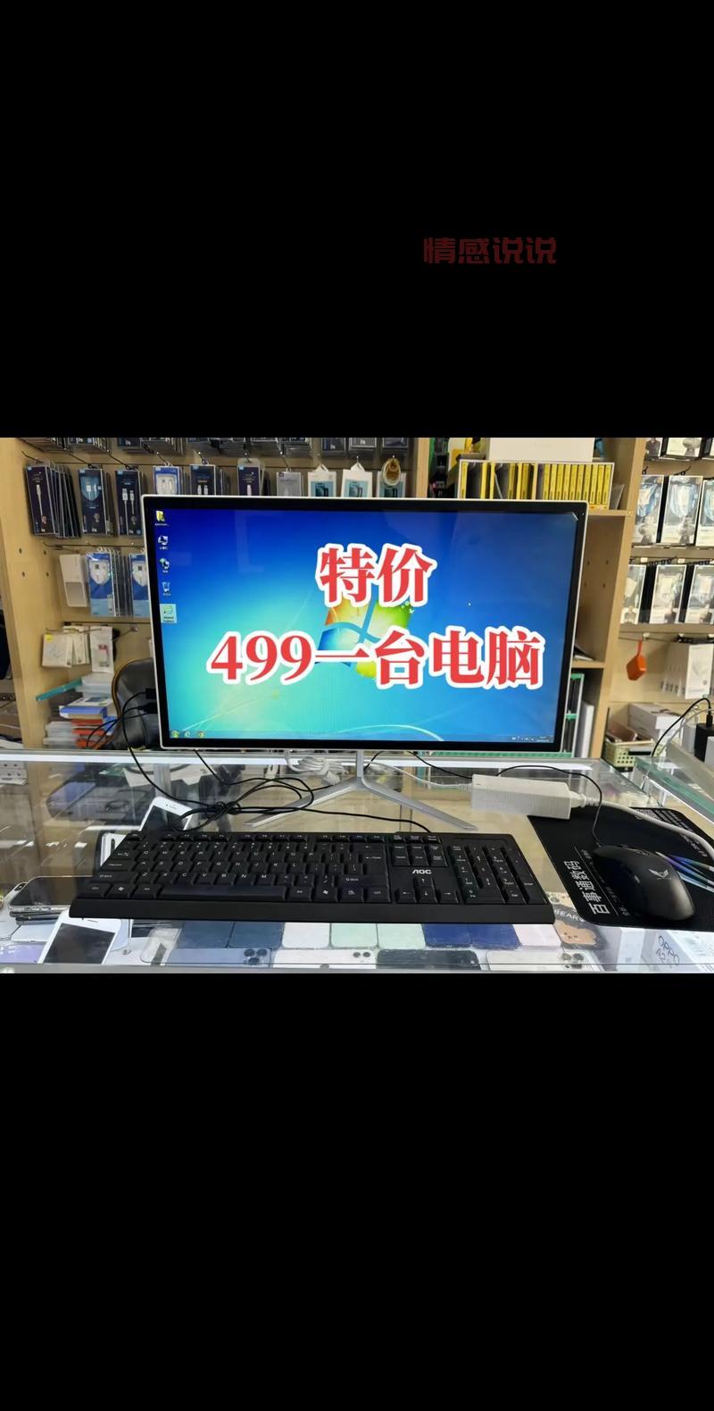 眉山想买卖二手电脑?眉山二手电脑交易网别错过!