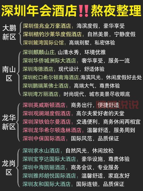 深圳高端交友居间服务平台靠谱吗?这份指南告诉你!