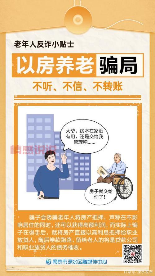 深圳高端交友居间服务平台靠谱吗?这份指南告诉你!