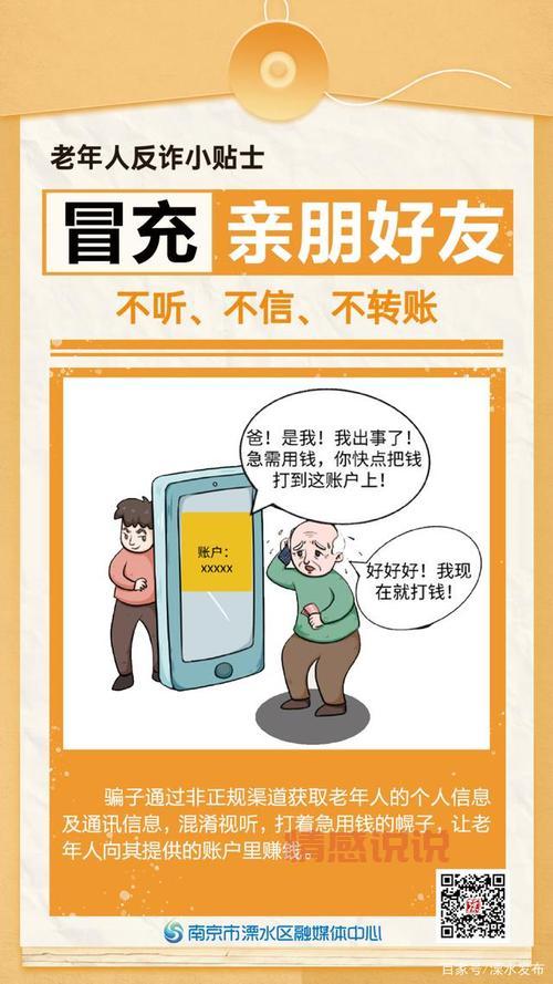 深圳高端交友居间服务平台靠谱吗?这份指南告诉你!