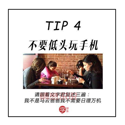 深圳高端交友居间服务平台靠谱吗?这份指南告诉你!