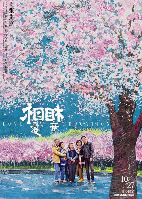 哪里能看相亲相爱综艺节目？这几个App别错过！