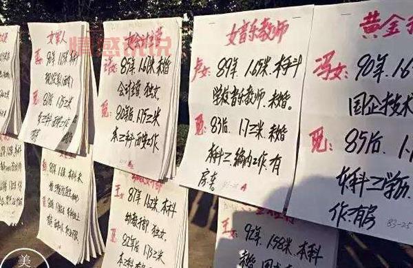 深圳征婚公司哪家好?本地相亲平台对比分析!