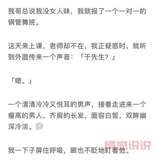 深圳0755珍爱红娘服务好不好?一对一解答!