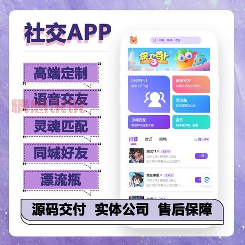 红娘相亲软件怎么选？这几个技巧要知道！