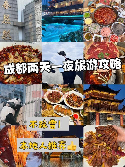 成都眉山怎么玩？看这篇超详细的旅游攻略！