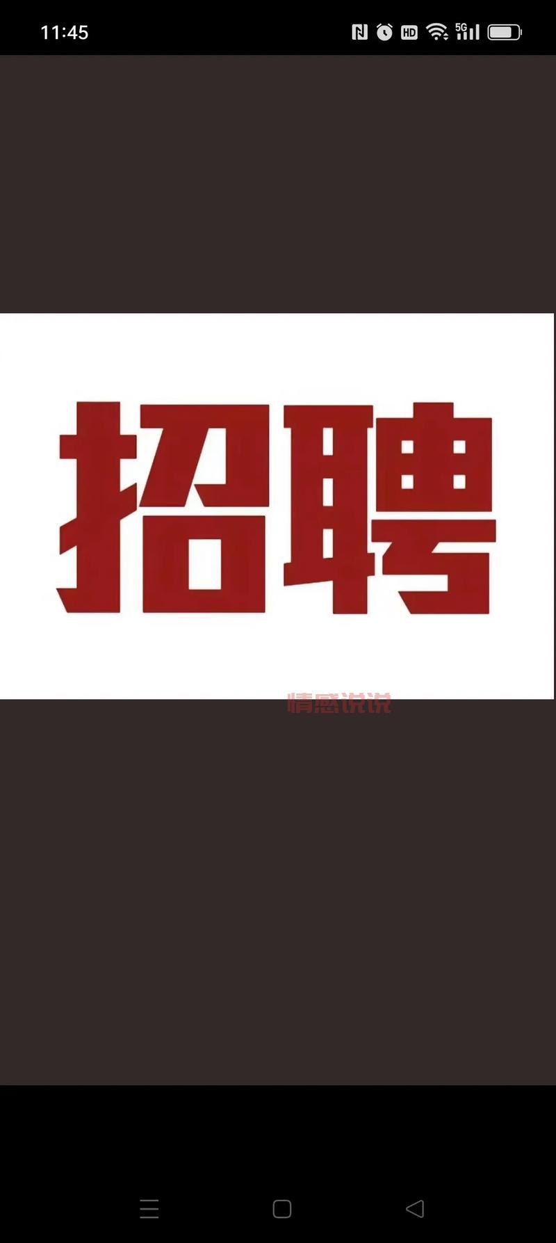 文山58同城招聘网最新招聘,帮你快速找到好工作!