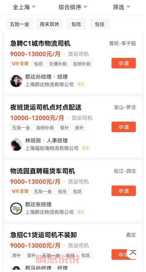 文山58同城招聘网最新招聘,帮你快速找到好工作!