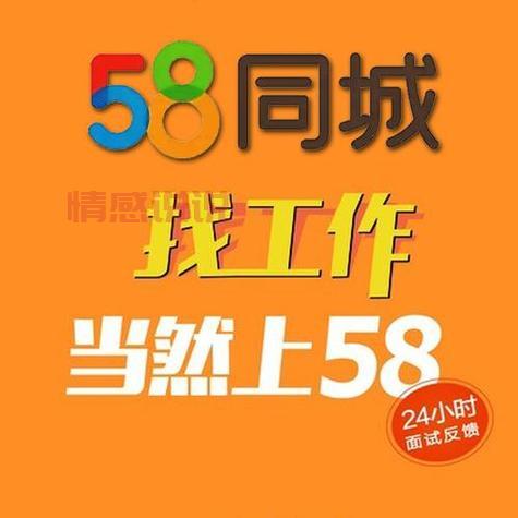 文山58同城招聘网最新招聘,帮你快速找到好工作!