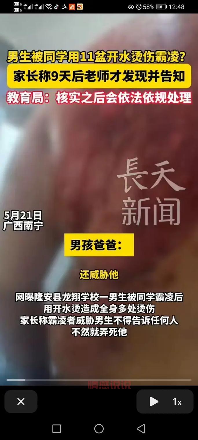 鹤壁校园欺凌事件追踪:这几个问题必须搞清楚!