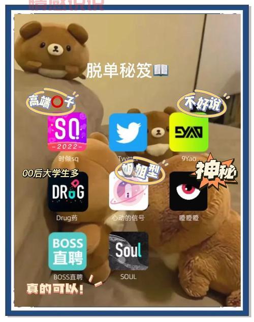 快速脱单就用密伴交友速配，好多人都推荐！