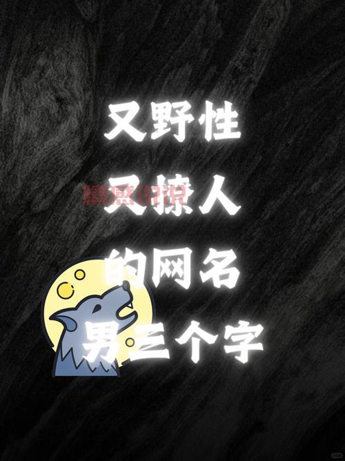 单身俱乐部叫什么名字比较好?推荐几个好听又独特的名字!