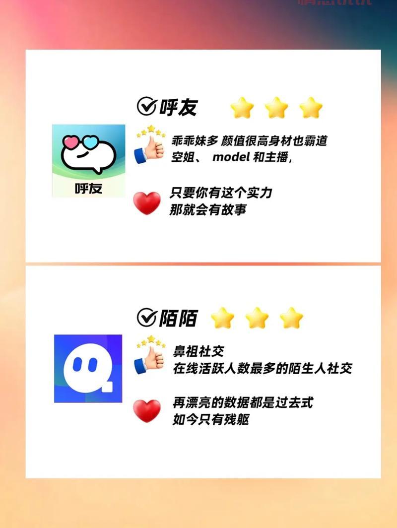 cd社交app怎么选？新手看这篇就够了！