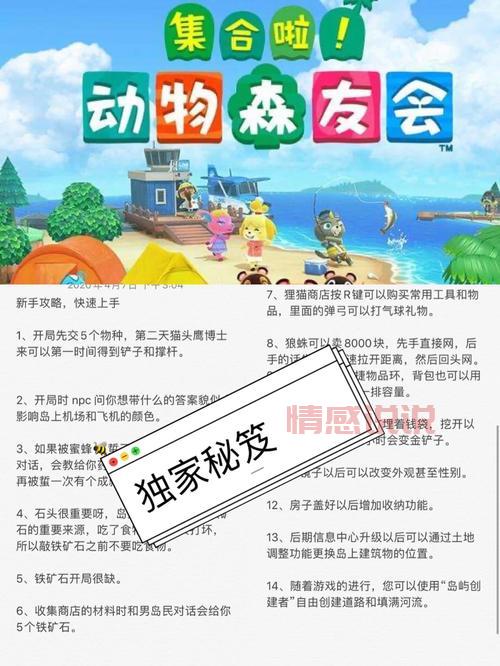 月光交友怎么玩?新手快速上手攻略看这里!