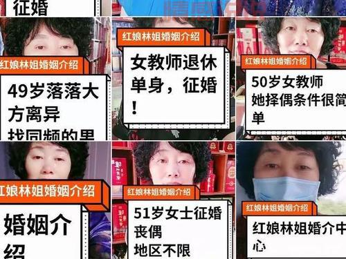 甘肃交友速配靠谱吗?过来人分享真实相亲经验!