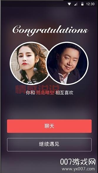 孝感交友速配靠谱吗？真实体验告诉你答案！