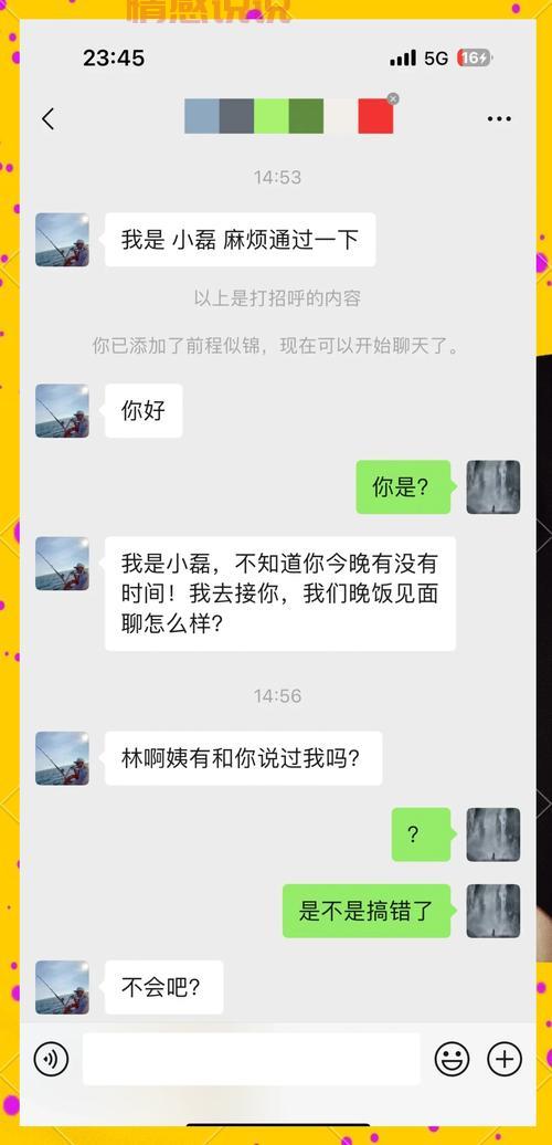 诸暨交友速配是真的吗？为你揭秘相亲平台的内幕！