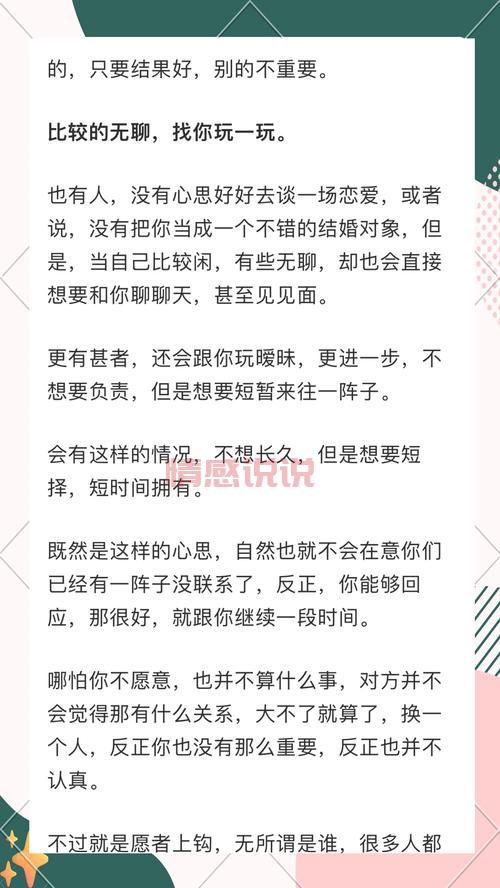 想找对象看这里!最逗人的征婚启事笑翻你!
