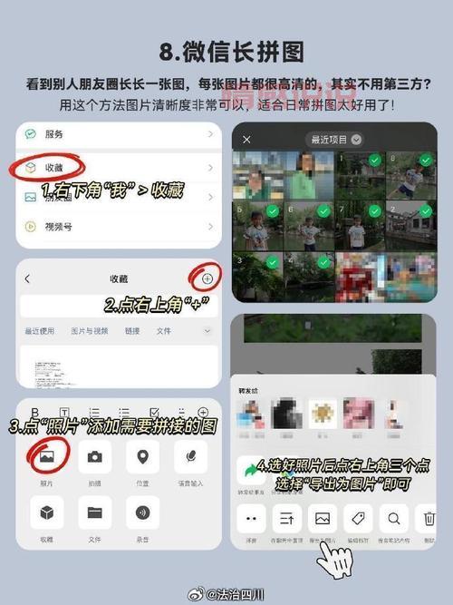 交友软件发照片后怕被认出来?这几个方法帮你隐藏!