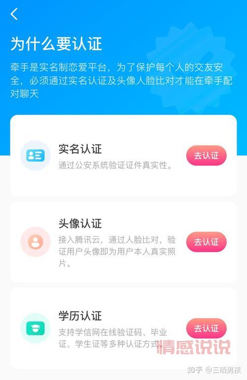 交友软件发照片后怕被认出来?这几个方法帮你隐藏!