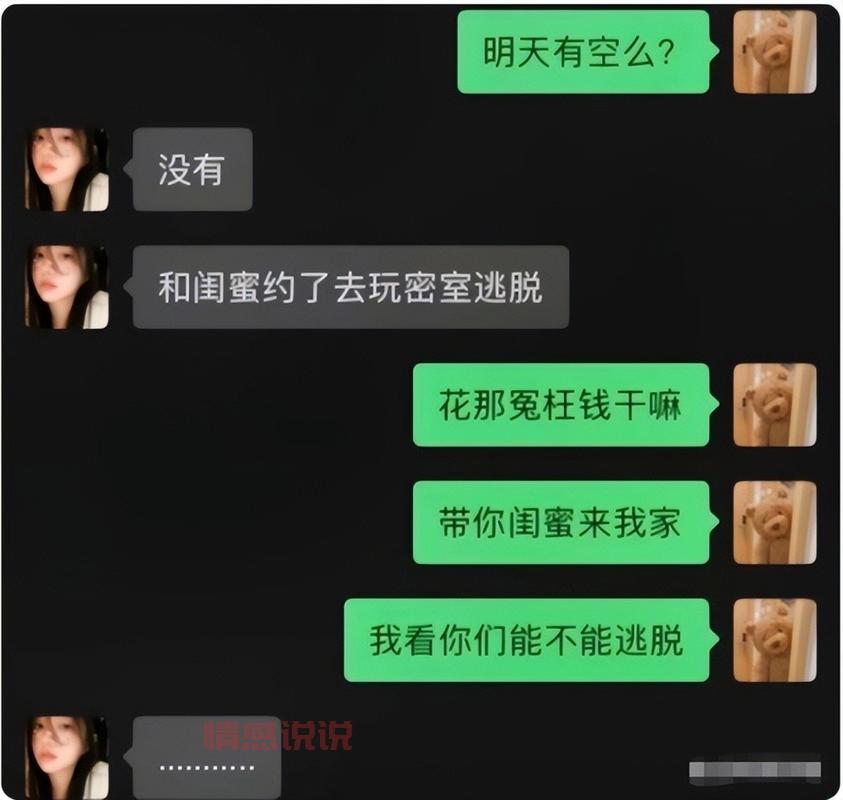 告别尬聊！deskry 匿名社区让你轻松交友！