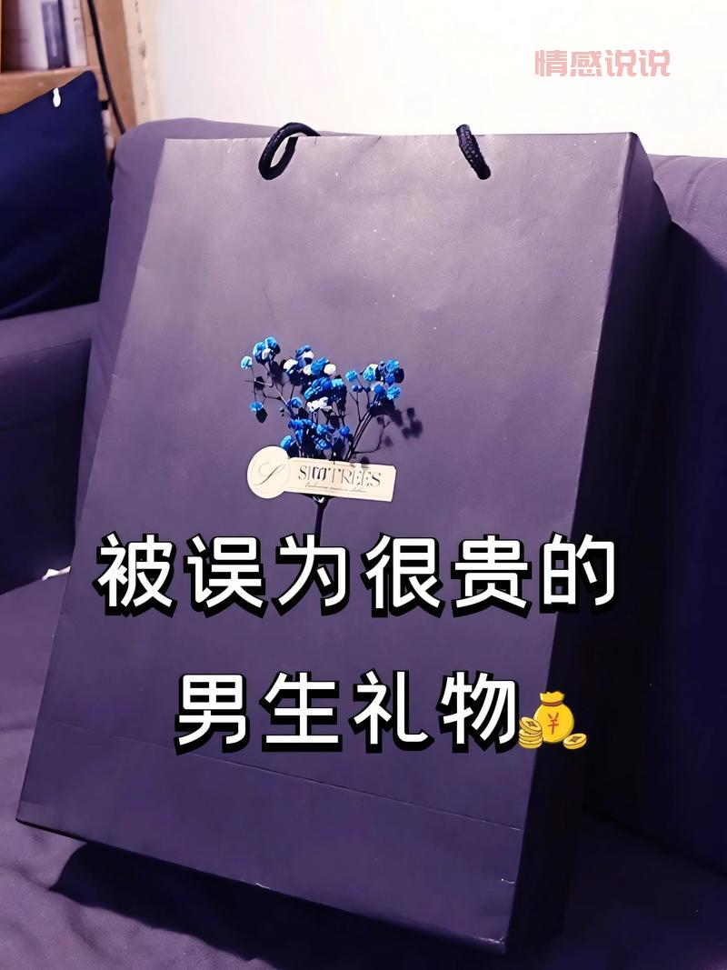 七夕送老公什么礼物好？这几款礼物让他惊喜又感动！