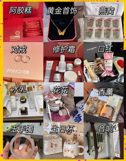 七夕节礼物怎么选？送这些给女孩准没错！