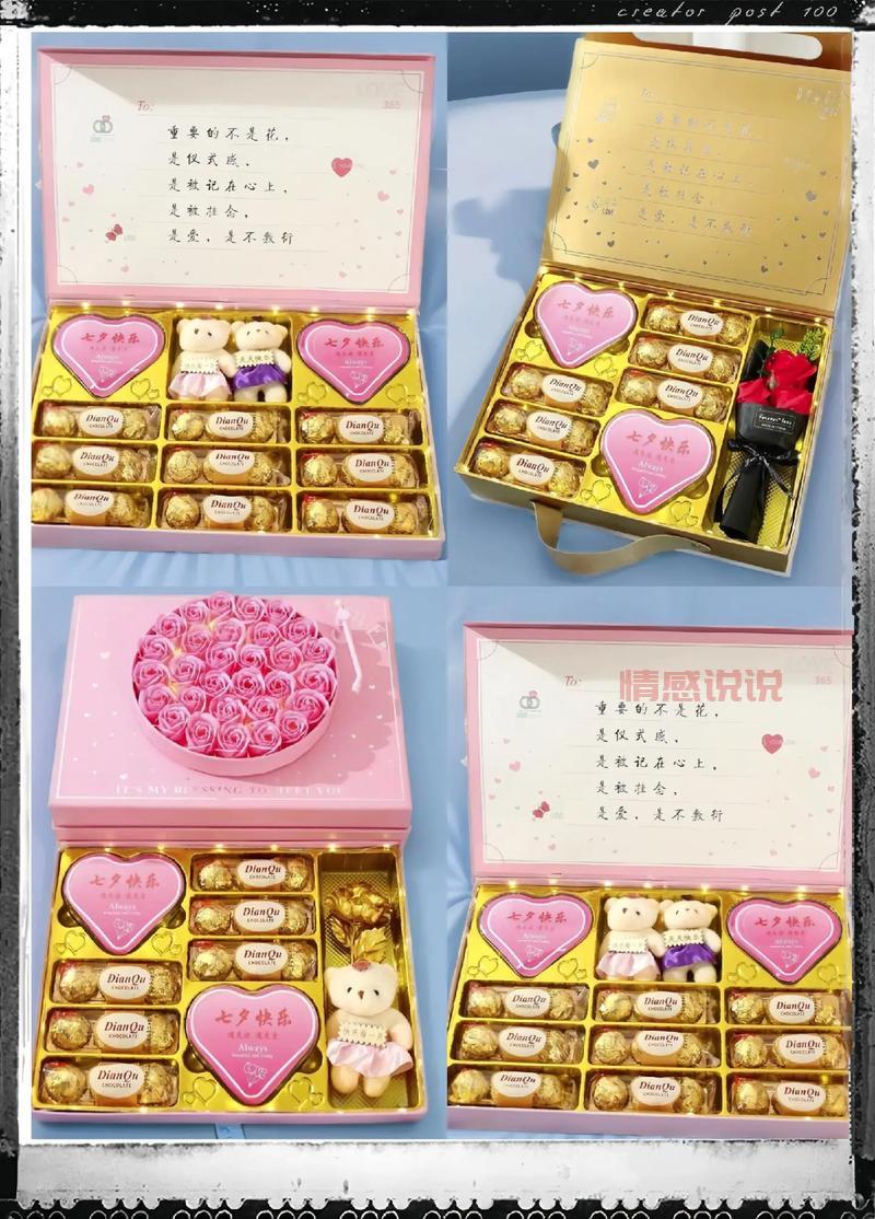 七夕节礼物怎么选？送这些给女孩准没错！