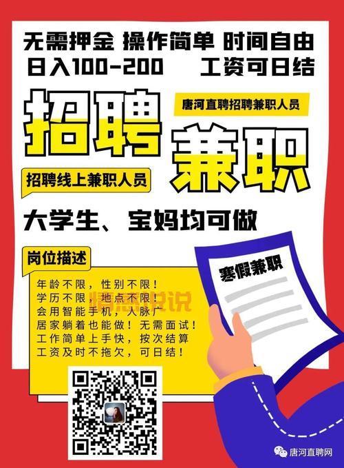 潮州社区招聘求职：找工作、找兼职，看这篇就够了！