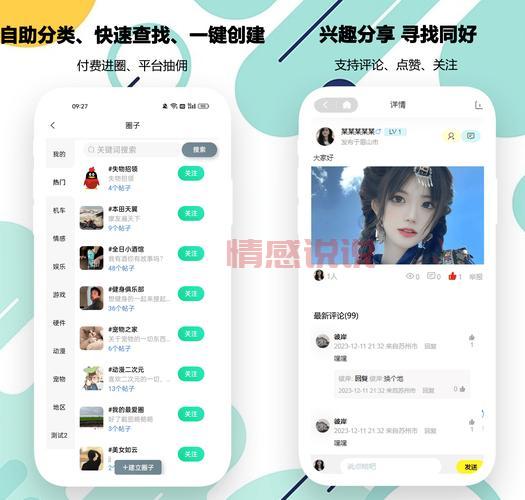 中国交友中心英文版块,单身人士看过来!