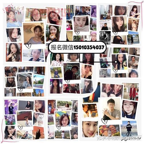 中国交友中心英文版块,单身人士看过来!