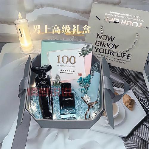 送男朋友啥情人节礼物？这几款礼物实用又有心意！