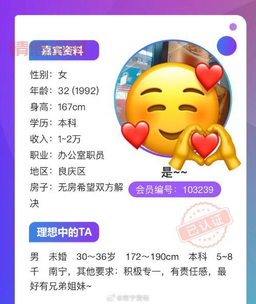 新加坡相亲去哪？试试中国交友中心96333！