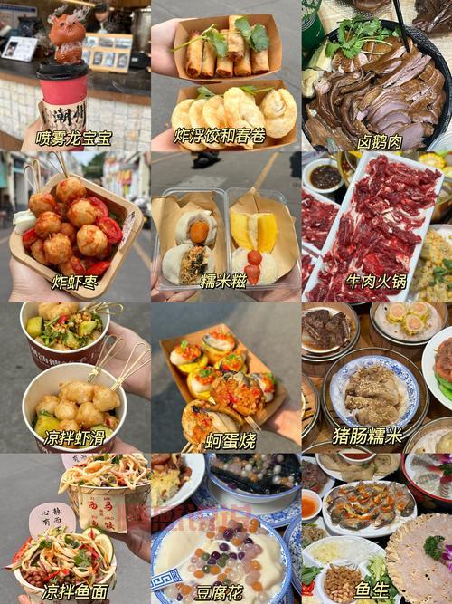 潮州特色美食攻略，本地人带你吃喝玩乐！