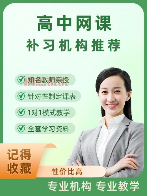 最新一对一网课app排行榜出炉，看看你的选择对了吗？