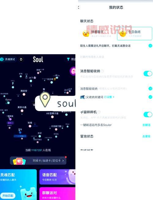 真正不花钱的交友软件有哪些？亲测这几款很不错！