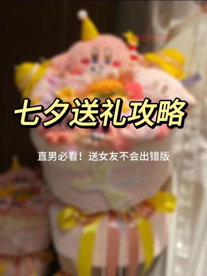 七夕情侣送什么礼物好？别踩坑，这些礼物闭眼入！