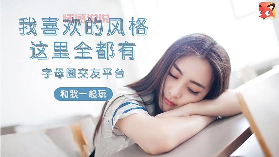 中国交友中心在线网站成立多久了?这里有详细介绍!