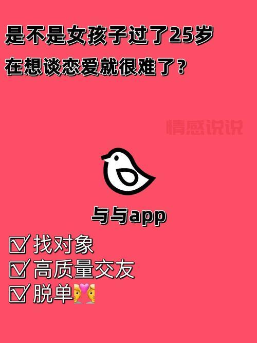 想脱单?中国交友中心殳夙帮你找到心仪的TA!