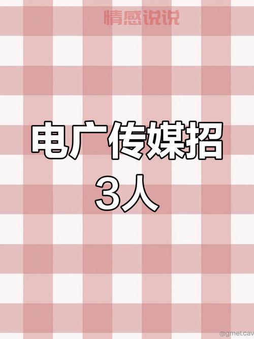 潮州本地招聘信息,尽在潮州社区求职兼职板块!