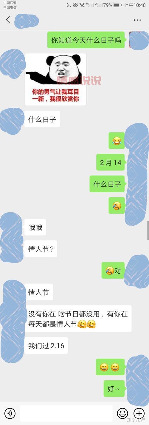 114找男友靠谱吗？过来人告诉你真实体验！