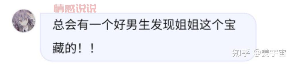 114找男友靠谱吗？过来人告诉你真实体验！