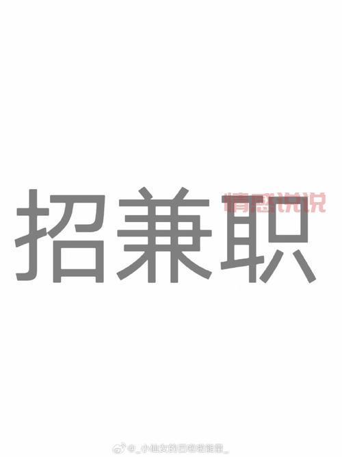 想找无锡兼职群?这几个渠道让你快速找到组织!