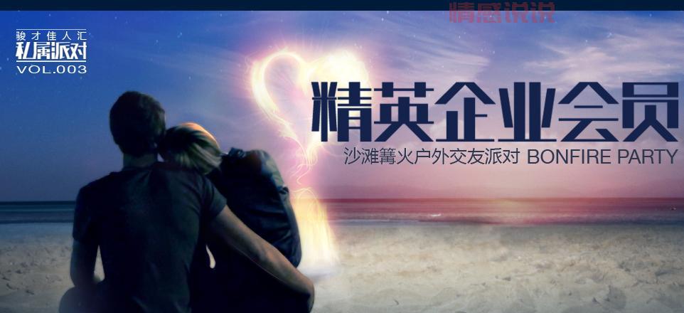 最新！广东同城交友中心活动信息、地址全在这！