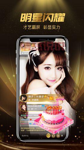 直播软件哪个最火?这几款让你轻松成为人气主播!