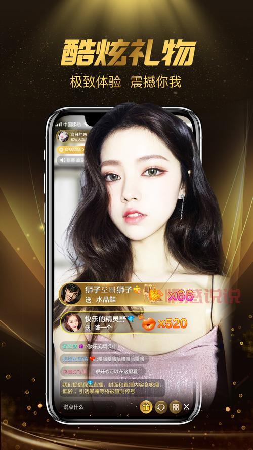 直播软件哪个最火?这几款让你轻松成为人气主播!