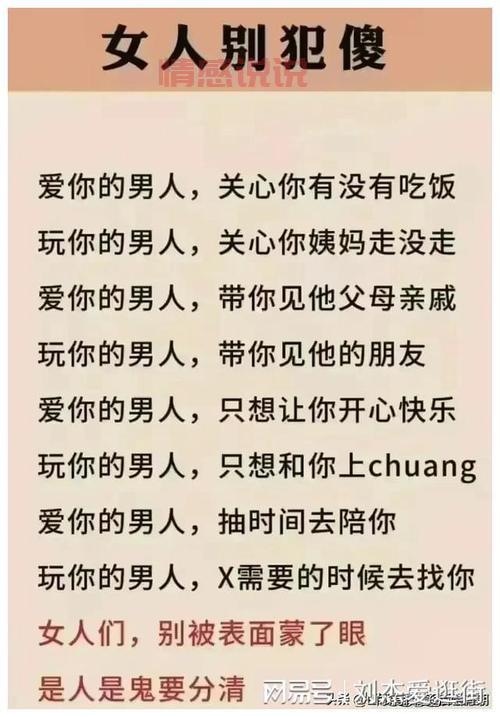有情人指的是什么？看完这篇你就懂了，快来了解下！