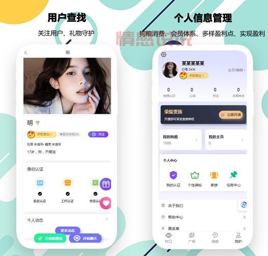 找不到合适的生活交友方式?试试这几种方法!